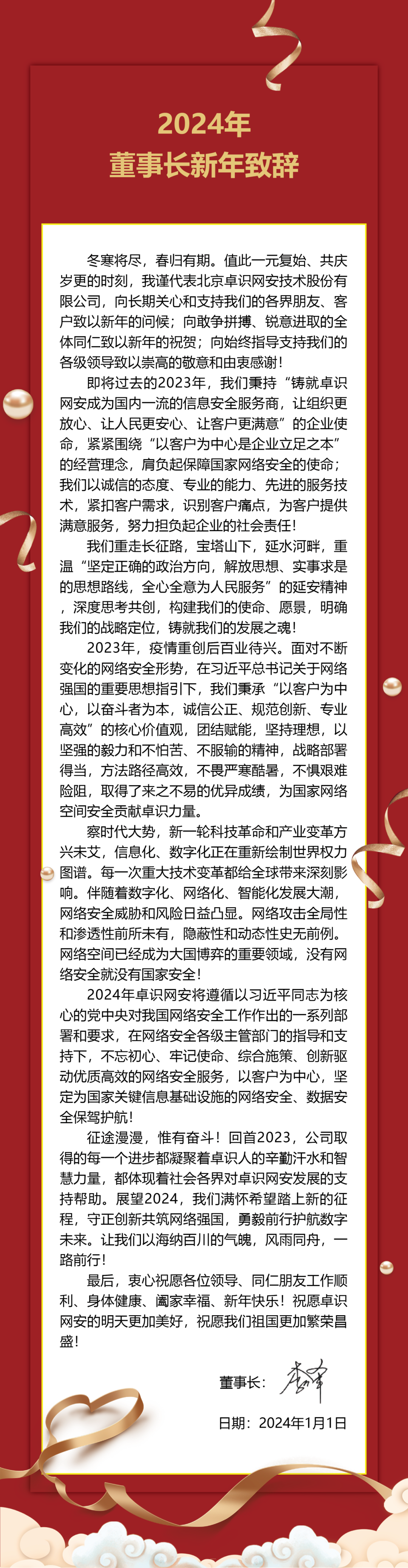 香港正版六六宝典