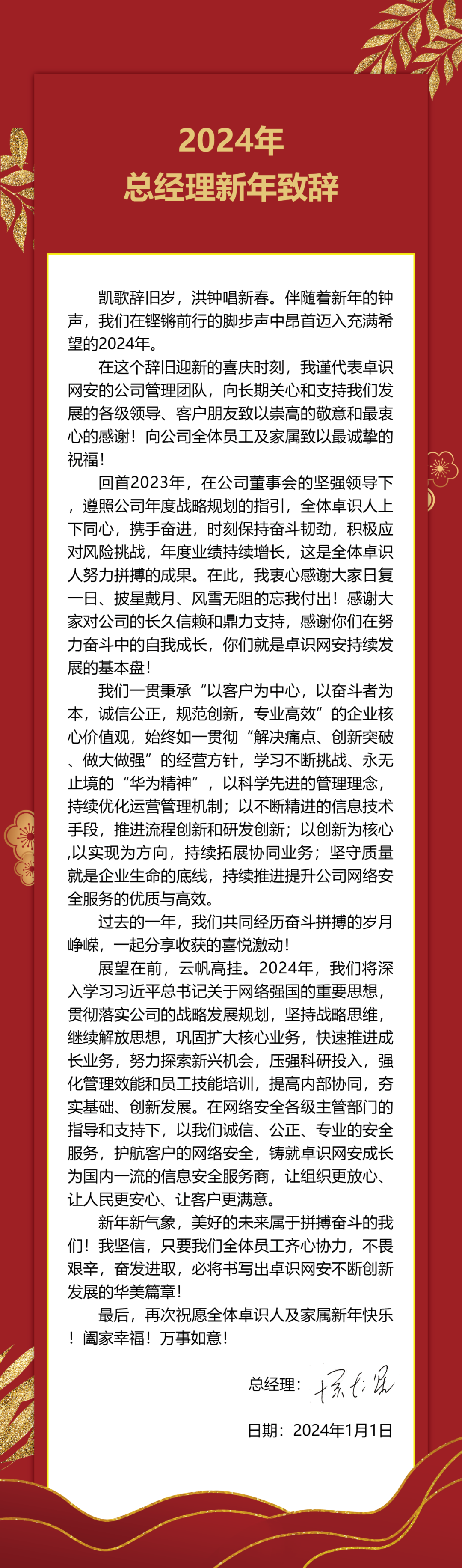 香港正版六六宝典