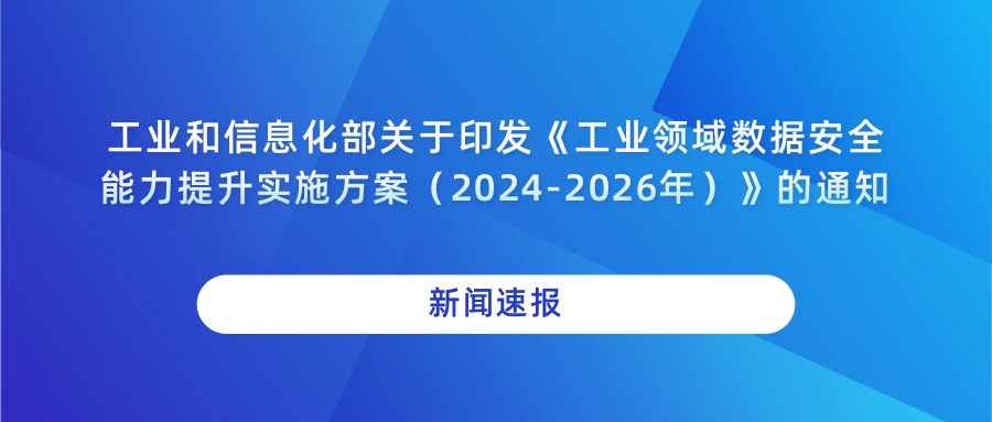 蓝色简约风疫情速报公众号首图