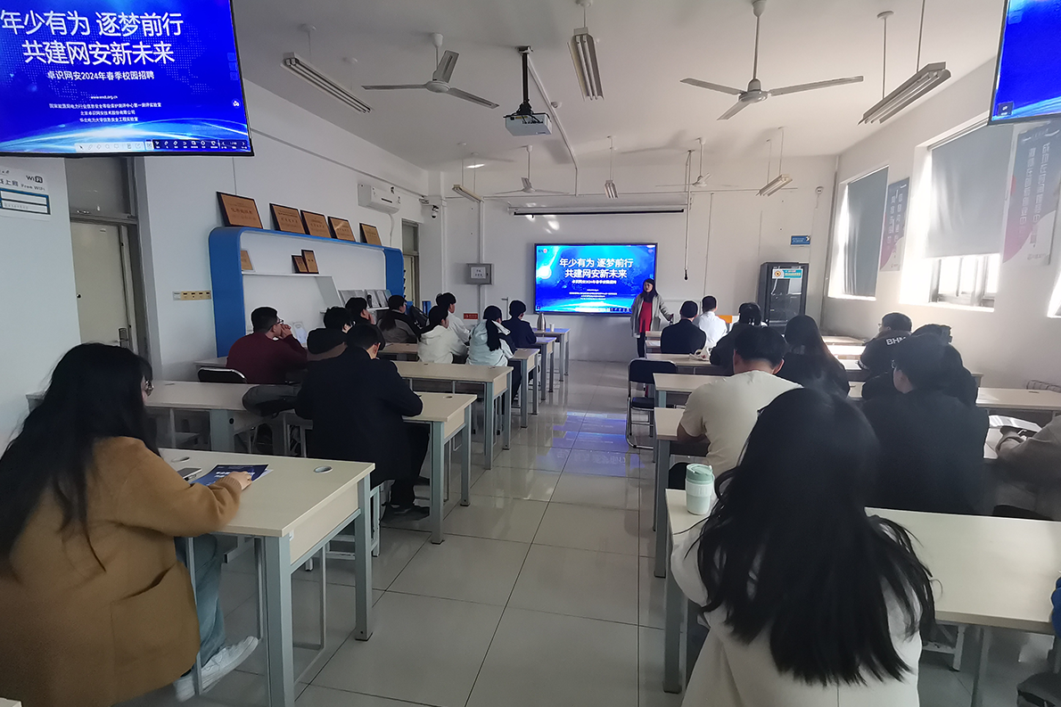 山东建筑大学 24-3