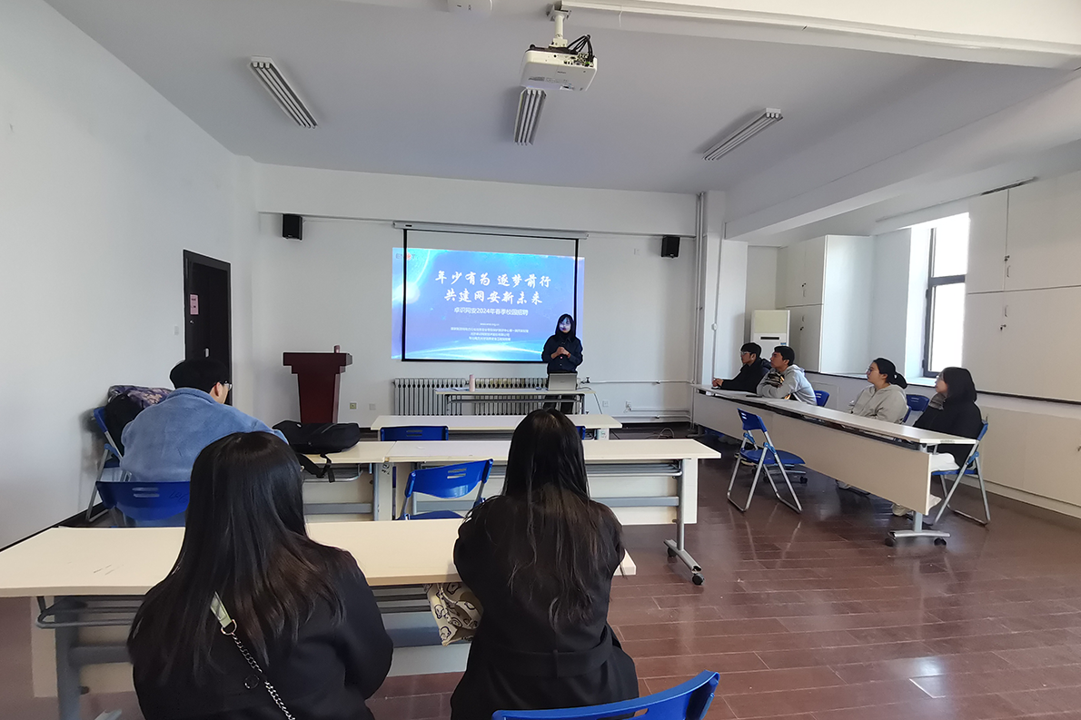 2024年3月 中国海洋大学宣讲会