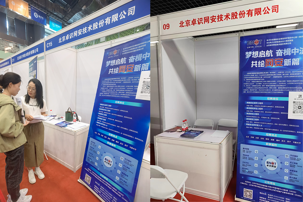 北方工业大学双选会24-9